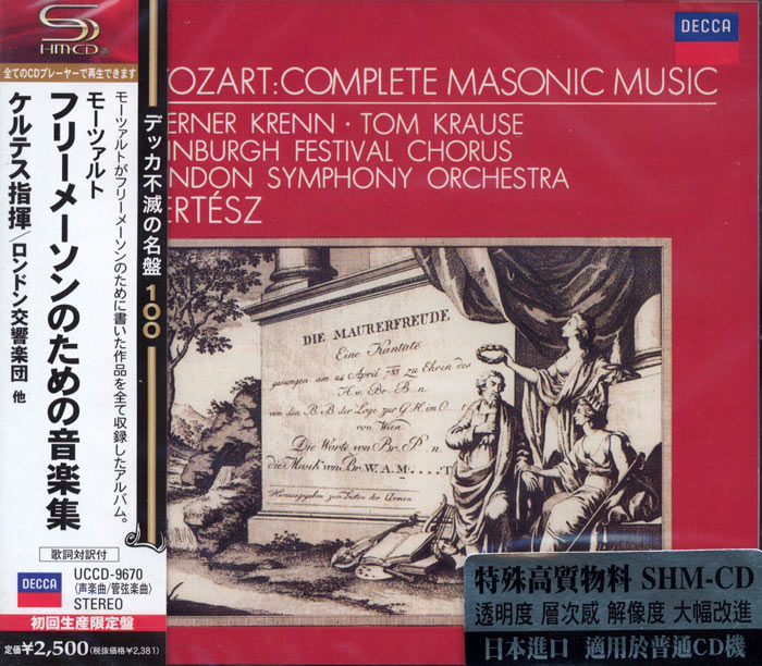 Complete Masonic Music